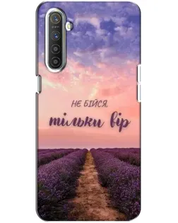 Чохол для Realme XT з картинкою «Не бійся — віруй» Чохол для Realme XT з картинкою «Не бійся — віруй»