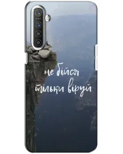 Чехол для Realme XT с картинкой «Вера над пропастью»