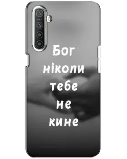 Чехол для Realme XT с картинкой «Бог не бросит»