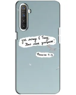 Чехол для Realme XT с картинкой «Голубь мира и цитата»