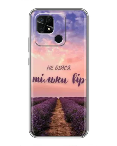 Чехол для Xiaomi Redmi 10C с картинкой «Не бойся — веруй» Чехол для Xiaomi Redmi 10C с картинкой «Не бойся — веруй»