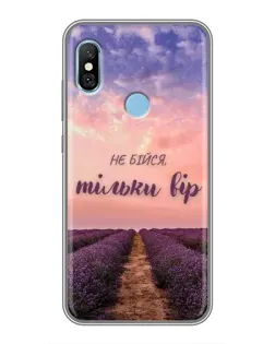 Чехол для Xiaomi Redmi 6 pro с картинкой «Не бойся — веруй» Чехол для Xiaomi Redmi 6 pro с картинкой «Не бойся — веруй»