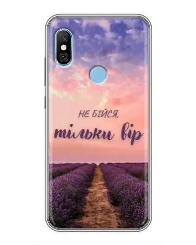 Чехол для Xiaomi Redmi 6 pro с картинкой «Не бойся — веруй» Чехол для Xiaomi Redmi 6 pro с картинкой «Не бойся — веруй»