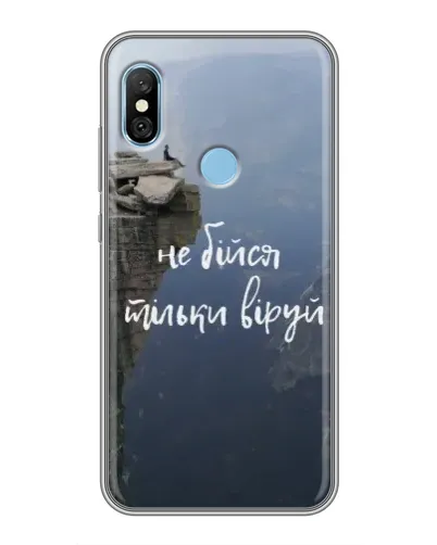 Чехол для Xiaomi Redmi 6 pro с картинкой «Вера над пропастью» Чехол для Xiaomi Redmi 6 pro с картинкой «Вера над пропастью»