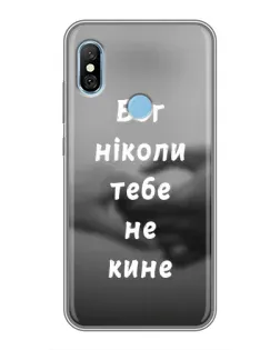 Чехол для Xiaomi Redmi 6 pro с картинкой «Бог не бросит»