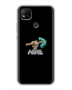 Чохол для Xiaomi Redmi 9c з картинкою «Алмазне кайло»