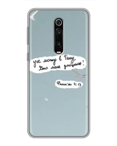 Чохол для Xiaomi Redmi K20 з картинкою «Голуб миру та цитата» Чохол для Xiaomi Redmi K20 з картинкою «Голуб миру та цитата»