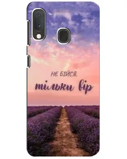 Чехол для Samsung Galaxy A20e с картинкой «Не бойся — веруй»