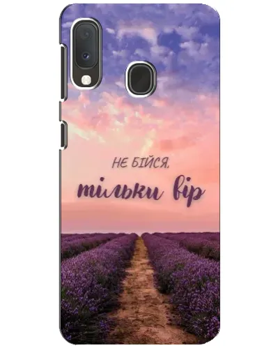 Чехол для Samsung Galaxy A20e с картинкой «Не бойся — веруй»