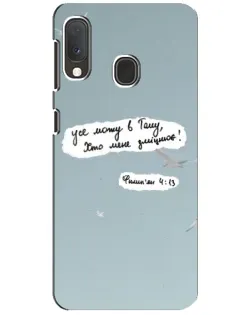 Чехол для Samsung Galaxy A20e с картинкой «Голубь мира и цитата»