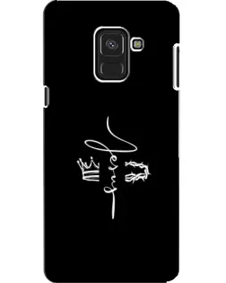Чохол для Samsung Galaxy A8 2018 (A530F) з картинкою «Король Слави Jesus» Чохол для Samsung Galaxy A8 2018 (A530F) з картинкою «Король Слави Jesus»