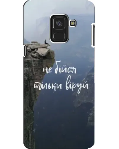 Чехол для Samsung Galaxy A8 2018 (A530F) с картинкой «Вера над пропастью» Чехол для Samsung Galaxy A8 2018 (A530F) с картинкой «Вера над пропастью»