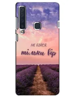 Чохол для Samsung Galaxy A9 2018 (A920) з картинкою «Не бійся — віруй»