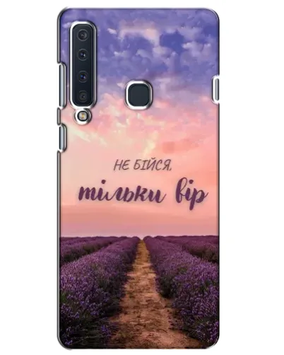 Чехол для Samsung Galaxy A9 2018 (A920) с картинкой «Не бойся — веруй»