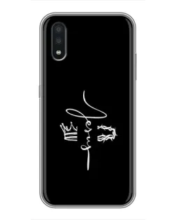 Чохол для Samsung Galaxy A01 Core з картинкою «Король Слави Jesus»
