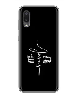 Чехол для Samsung Galaxy A02 с картинкой «Король Славы Jesus»