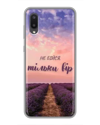 Чехол для Samsung Galaxy A02 с картинкой «Не бойся — веруй»
