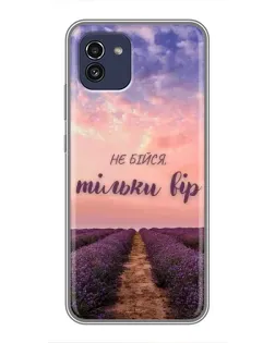Чохол для Samsung Galaxy A03 (A035) з картинкою «Не бійся — віруй»