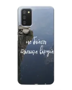 Чехол для Samsung Galaxy A03s с картинкой «Вера над пропастью»