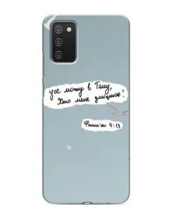 Чехол для Samsung Galaxy A03s с картинкой «Голубь мира и цитата»