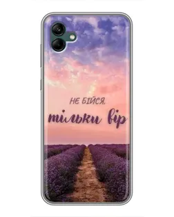 Чохол для Samsung Galaxy A04 з картинкою «Не бійся — віруй»