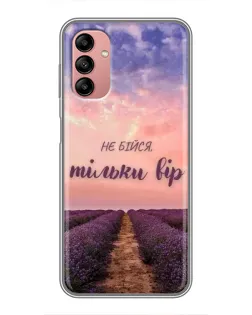 Чохол для Samsung Galaxy A04s з картинкою «Не бійся — віруй»