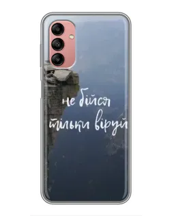 Чехол для Samsung Galaxy A04s с картинкой «Вера над пропастью» Чехол для Samsung Galaxy A04s с картинкой «Вера над пропастью»