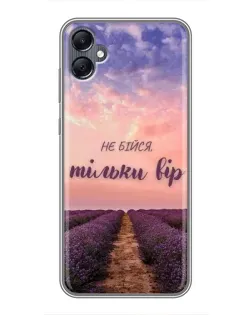 Чехол для Samsung Galaxy A05 с картинкой «Не бойся — веруй»