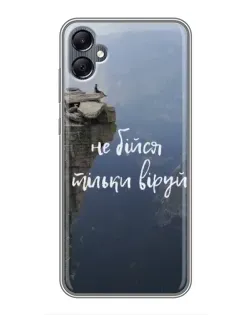 Чехол для Samsung Galaxy A05 с картинкой «Вера над пропастью» Чехол для Samsung Galaxy A05 с картинкой «Вера над пропастью»