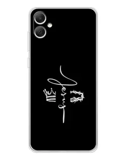 Чохол для Samsung Galaxy A06 з картинкою «Король Слави Jesus»