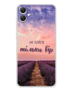 Чохол для Samsung Galaxy A06 з картинкою «Не бійся — віруй»