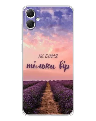 Чохол для Samsung Galaxy A06 з картинкою «Не бійся — віруй»