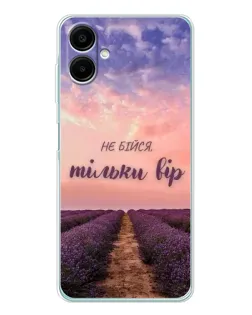 Чехол для Samsung Galaxy A07 с картинкой «Не бойся — веруй» Чехол для Samsung Galaxy A07 с картинкой «Не бойся — веруй»