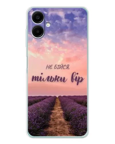 Чехол для Samsung Galaxy A07 с картинкой «Не бойся — веруй»