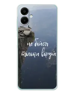 Чохол для Samsung Galaxy A07 з картинкою «Віра над прірвою»