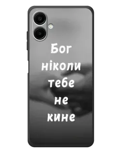 Чехол для Samsung Galaxy A08 с картинкой «Бог не бросит»
