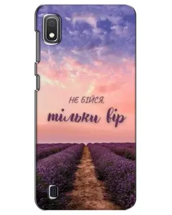 Чехол для Samsung Galaxy A10 2019 (A105F) с картинкой «Не бойся — веруй» Чехол для Samsung Galaxy A10 2019 (A105F) с картинкой «Не бойся — веруй»