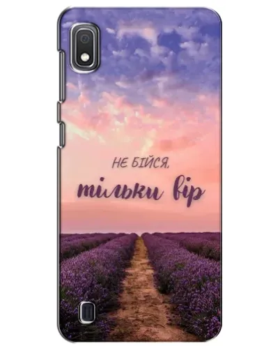 Чехол для Samsung Galaxy A10 2019 (A105F) с картинкой «Не бойся — веруй» Чехол для Samsung Galaxy A10 2019 (A105F) с картинкой «Не бойся — веруй»