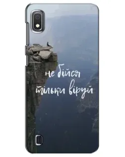 Чехол для Samsung Galaxy A10 2019 (A105F) с картинкой «Вера над пропастью»