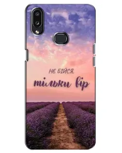 Чехол для Samsung Galaxy A10s (A107) с картинкой «Не бойся — веруй» Чехол для Samsung Galaxy A10s (A107) с картинкой «Не бойся — веруй»