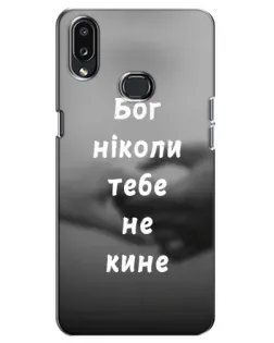 Чохол для Samsung Galaxy A10s (A107) з картинкою «Бог не кине»