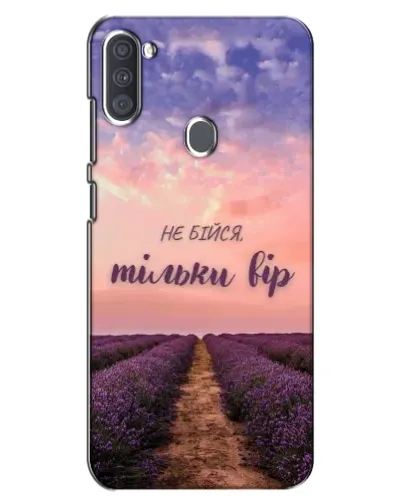 Чехол для Samsung Galaxy A11 (A115) с картинкой «Не бойся — веруй»
