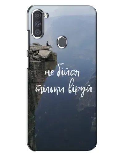 Чохол для Samsung Galaxy A11 (A115) з картинкою «Віра над прірвою» Чохол для Samsung Galaxy A11 (A115) з картинкою «Віра над прірвою»