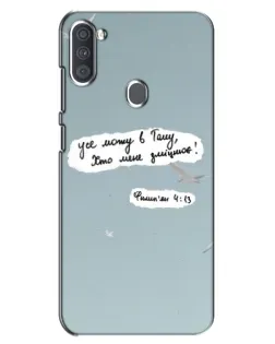 Чохол для Samsung Galaxy A11 (A115) з картинкою «Голуб миру та цитата»