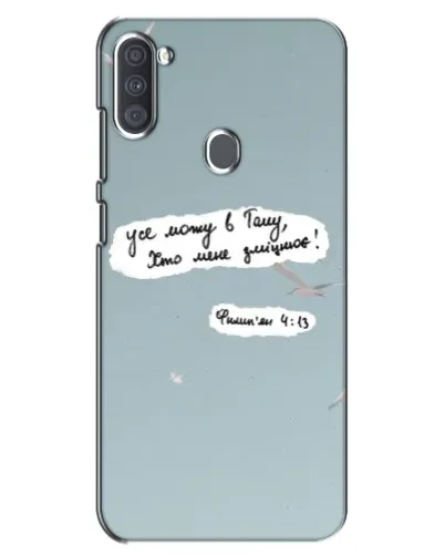 Чохол для Samsung Galaxy A11 (A115) з картинкою «Голуб миру та цитата» Чохол для Samsung Galaxy A11 (A115) з картинкою «Голуб миру та цитата»