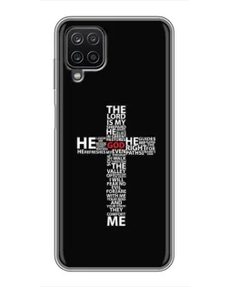 Чехол для Samsung Galaxy A12 с картинкой «Текстовый крест» Чехол для Samsung Galaxy A12 с картинкой «Текстовый крест»