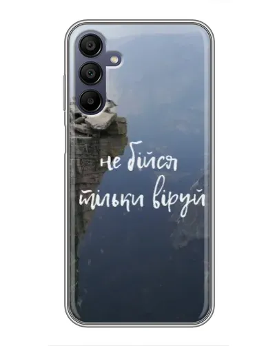 Чехол для Samsung Galaxy A15 (A155) с картинкой «Вера над пропастью» Чехол для Samsung Galaxy A15 (A155) с картинкой «Вера над пропастью»