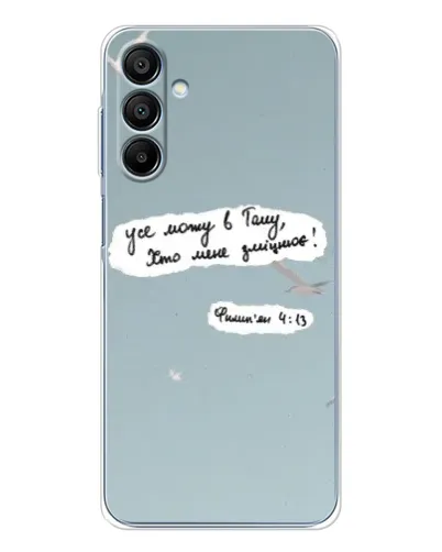 Чехол для Samsung Galaxy A16 5G с картинкой «Голубь мира и цитата» Чехол для Samsung Galaxy A16 5G с картинкой «Голубь мира и цитата»