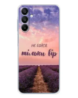 Чехол для Samsung Galaxy A16 с картинкой «Не бойся — веруй» Чехол для Samsung Galaxy A16 с картинкой «Не бойся — веруй»