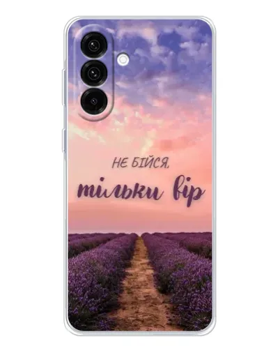 Чехол для Samsung Galaxy A17 с картинкой «Не бойся — веруй»